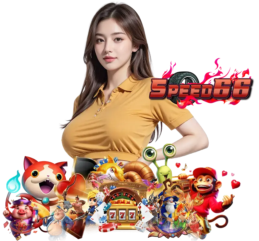 SPEED66 โค้ดฟรี