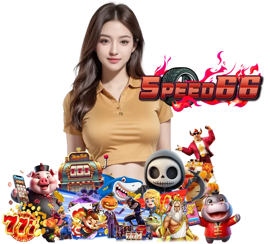 SPEED66 ทางเข้า